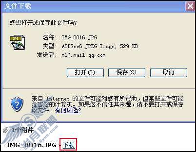 �����鿴�ʼ��ĸ�������ͼ��_