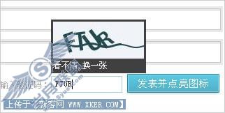 教你点亮QQ十年图标（图七）