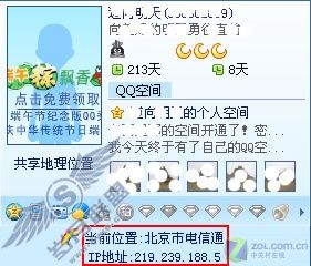 彩虹qq 彩虹qq