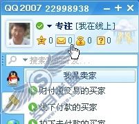 无需再用客户端,QQ邮箱推出好友即时聊天功能 无需再用客户端,QQ邮箱推出好友即时聊天功能