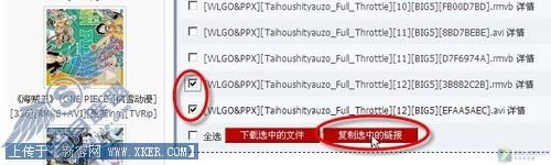 另辟蹊径 让迅雷突破emule电骡壁垒 另辟蹊径 让迅雷突破emule电骡壁垒