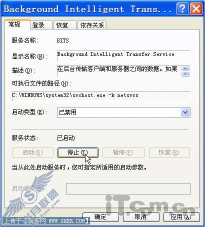 用迅雷解决微软黑屏问题