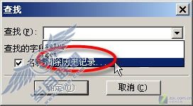 天下无毒之六─敏言讷行 迅雷密保 天下无毒之六─敏言讷行 迅雷密保