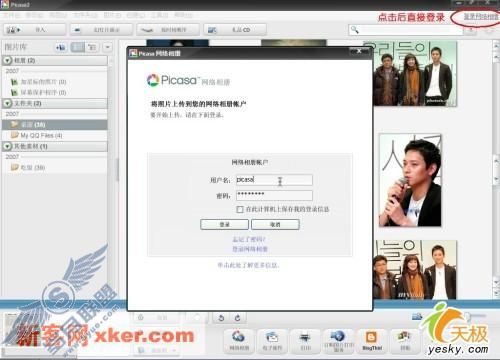 点击放大此图片