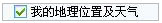 QQ2009�汾���ȡ������λ�ü������ļ�ʱ��������ͼ��_