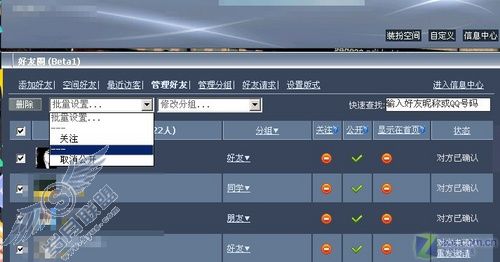 ������QQ�ռ�