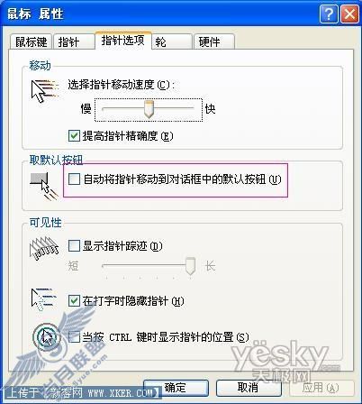 快速删除QQ好友