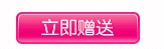 怎么知道自己有没有收到点亮邀请？【图】_
