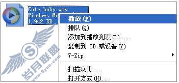 动态影片截图功能要如何使用?【图】_