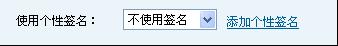 ���ŵ�ʱ�����д�����ǩ������ͼ��_