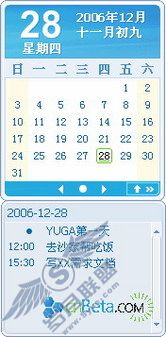 QQ蜂鸟!