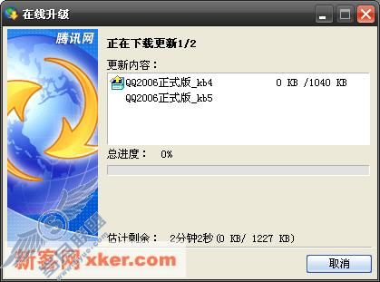 QQ2006��ʽ�淢����ȫ���²���