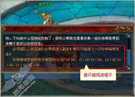 QQ���ɻ��롰���麣���������ͼ��_