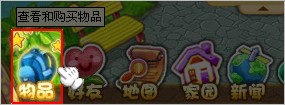 QQ宠物企鹅如何获得赠送的还魂丹?【图】_