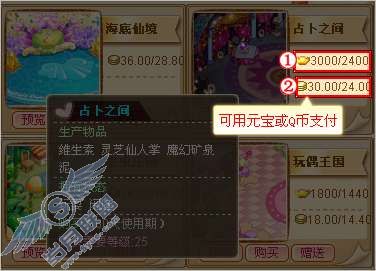 QQ������칺���԰�������ļ��ַ�ʽ����ͼ��_