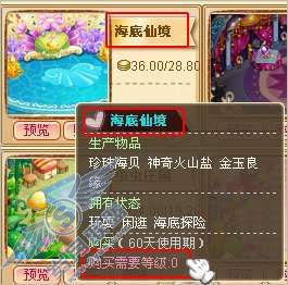 QQ������칺���԰�Ƿ��еȼ����ƣ���ͼ��_