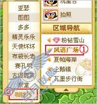 QQ��������������Ϸ��ô�ң���ͼ��_