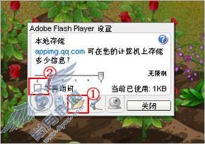 打开QQ农场出现空白页面该如何解决?【图】_