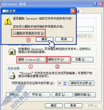QQ牧场页面打不开怎么办?【图】_