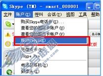 Skype