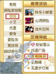 QQ�������Զ�����Ϸ���Ĳμ��أ���ͼ��_