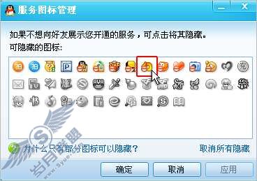 ��ε���������QQ����ͼ�ꣿ��ͼ��_