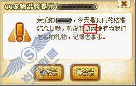 QQ���������ô��ȡ������Ʒ�أ���ͼ��_