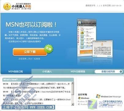 MSN