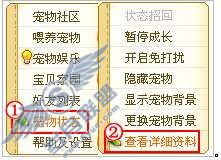 QQ���������β鿴���ﵰ��������ͼ��_