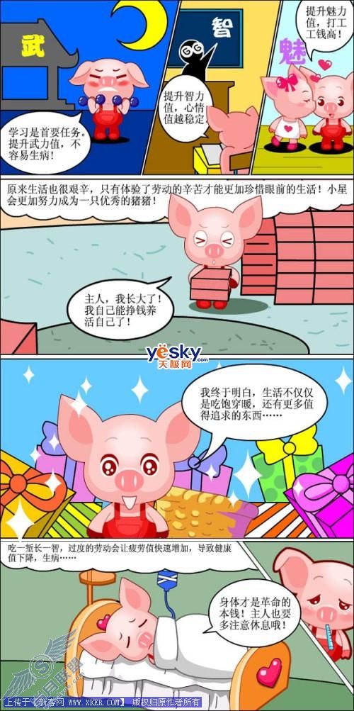 QQ����������������ͼƬ�̳�2