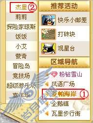 QQ�������ܰ�㻨��ԡ��Ʒ��ô����أ���ͼ��_