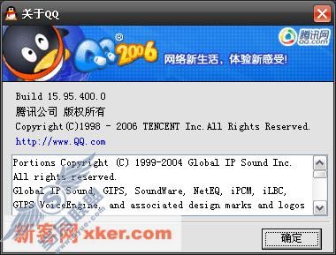 QQ2006��ʽ�淢����ȫ���²���
