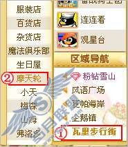 QQ��������°汾��ʯ��ʲô�ô�����ͼ��_