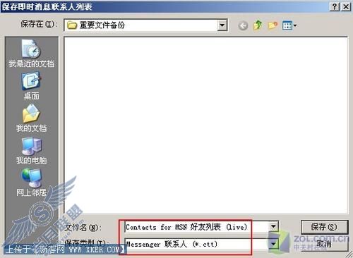 msn msn