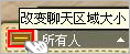 QQ���������������İ�ť����ʲô�����������Ƿ�֧�������֣���ͼ��_