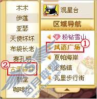 QQ�������ű�ս����Ϸ�����棿��ͼ��_