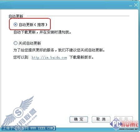 百度HI