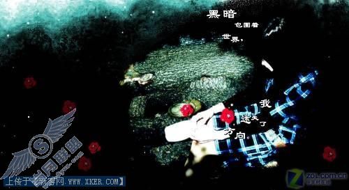 非主流空间免费皮肤(黑暗世界迷失方向) 非主流空间免费皮肤(黑暗世界迷失方向)