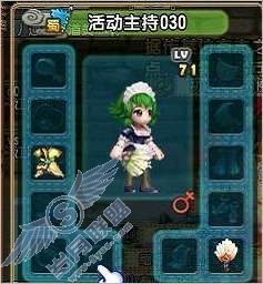 三国GM线上活动中如何识别GM?【图】_
