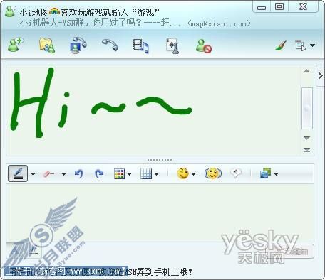 ��תMSN8.5��д����_�켫����
