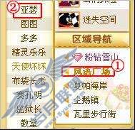�μ�QQ��������ʯ����������Ĵ��챦����ͷ������ͼ��_
