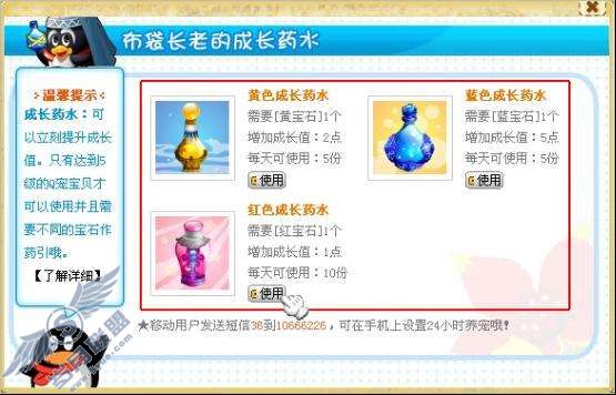 QQ���������������ȡ�ɳ�ҩˮ�أ���ͼ��_