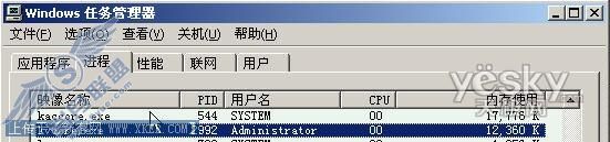 用MSN保护盾 放心安全沟通