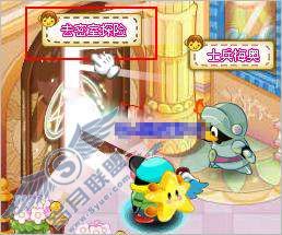 QQ�������������һ�еİ���ʯ��ô��ã���ͼ��_