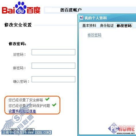百度HI