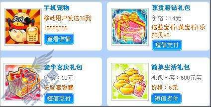 QQ�������������<a href=http://www.syue.com/Digital/Mobile/ target=_blank class=infotextkey>�ֻ�</a>������������������NPC�ֱ����ģ���ͼ��_