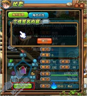 QQ�����и���ǩ��������ã���ͼ��_