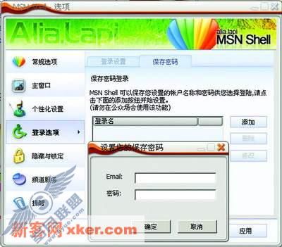 MSN