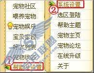 QQ���������ô���þܾ���������������������أ���ͼ��_