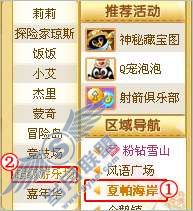 QQ宠物企鹅星座卡有何用处?【图】_